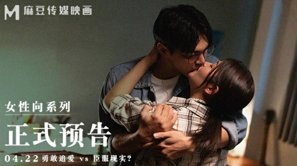 梁芸菲全裸诱惑 MAN0005